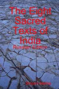 The Eight Sacred Texts of India