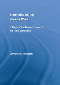 Simonides on the Persian Wars