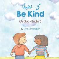 Be Kind (Arabic-English)  