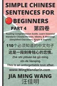Simple Chinese Sentences for Beginners (Part 4)