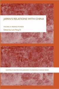 Japan's Relations with China: Facing a Rising Power