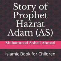 Story of Prophet Hazrat Adam (AS)