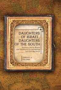 Daughters of Israel, Daughters of the South