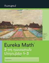 Armenian - Eureka Math Grade 2 Learn Workbook #1 (Modules 1-3)