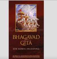 Bhagavad Gita