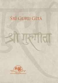 Sri Guru Gita