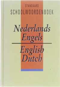 Schoolwoordenboek Nederlands-Engels