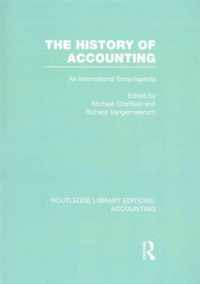 The History of Accounting
