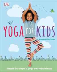 Yoga For Kids