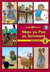 Study & Master Nkgo ya Puo ya Setswana Buka ya Puiso Mophato wa 4