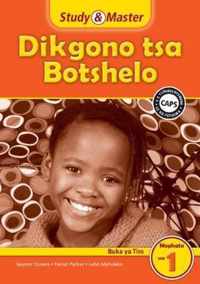 Study & Master Dikgono tsa Botshelo Buka ya Tiro Mophato wa 1