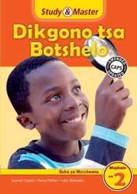 Study & Master Dikgono tsa Botshelo Buka ya Morutwana Mophato wa 2