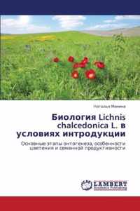 Biologiya Lichnis Chalcedonica L. V Usloviyakh Introduktsii