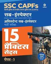 Ssc Capfs Sub Inspector and Assistant Sub Inspector