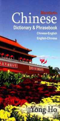Chinese-English / English-Chinese Dictionary & Phrasebook (Mandarin)
