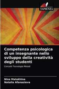 Competenza psicologica di un insegnante nello sviluppo della creativita degli studenti