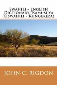 Swahili - English Dictionary (Kamusi ya Kiswahili - Kiingereza)