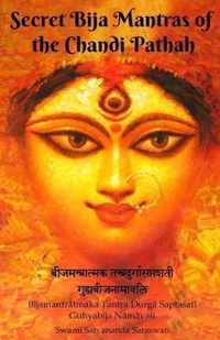 Secret Bija Mantras of the Chandi Pathah