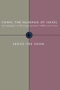 Yhwh, the Husband of Israel