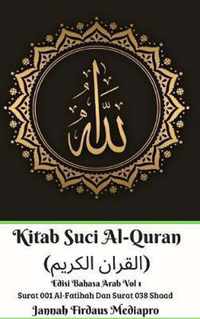 Kitab Suci Al-Quran ( ) Edisi Bahasa Arab Vol 1 Surat 001 Al-Fatihah Dan Surat 038 Shaad Hardcover Version