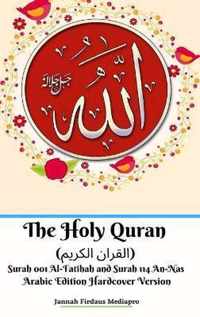 The Holy Quran ( ) Surah 001 Al-Fatihah and Surah 114 An-Nas Arabic Edition Hardcover Version