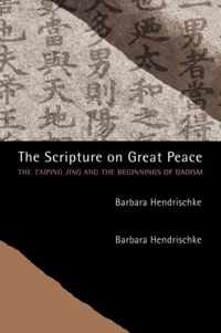 The Scripture On Great Peace - The Taiping Jing And The Beginnings Of Daoism