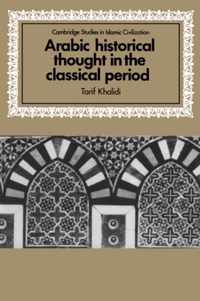 Cambridge Studies in Islamic Civilization