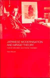 Japanese Modernisation and Mingei Theory