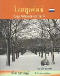 Cursus Nederlands voor Thai / 4 + 2 CD's