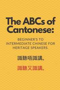 The ABCs of Cantonese