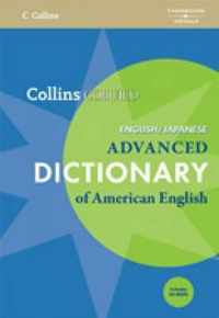 Collins COBUILD Advanced Dictionary of American English English/Japanese