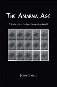 Armana Age