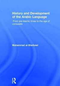 History and Development of the Arabic Language