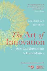 The Art of Innovation