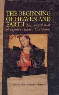 The Beginning of Heaven and Earth