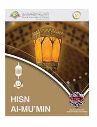 Hisn Al-Mu'min The Fortification of the Believer Hardcover Edition