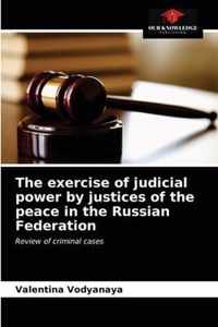 The exercise of judicial power by justices of the peace in the Russian Federation