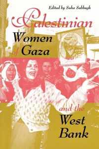 Palestinian Women of Gaza and the West Bank