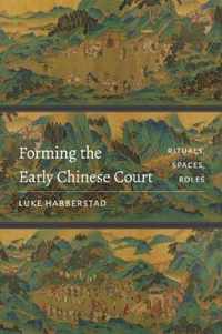 Forming the Early Chinese Court