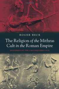 The Religion of the Mithras Cult in the Roman Empire