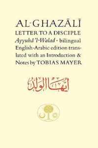 Al Ghazali Letter to a Disciple