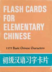 Flash Cards for Elementary Chinese