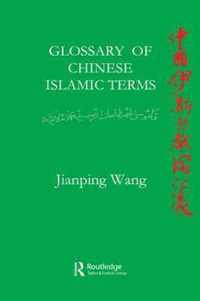 Glossary of Chinese Islamic Terms