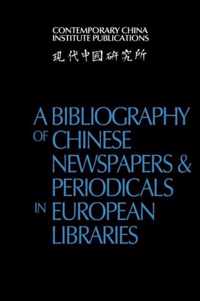 Contemporary China Institute Publications