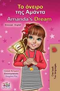 Amanda's Dream (Greek English Bilingual Children's Book)