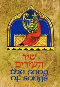 The Koren Megillat Shir Hashirim