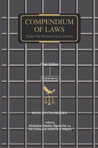 Compendium of Laws Under the Nigerian Legal System