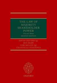 The Law of Majority Shareholder Power