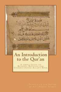 An Introduction to the Qur'an
