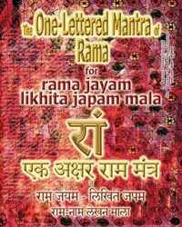 The One Lettered Mantra of Rama, for Rama Jayam - Likhita Japam Mala
